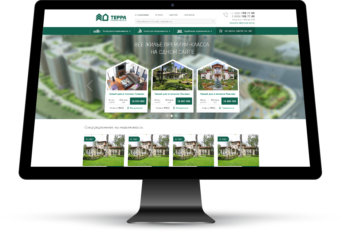 Главная страница